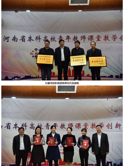 智慧课堂教学实景